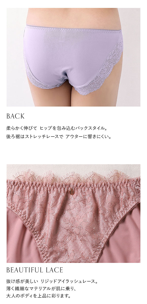 モンシェルピジョン Mon cher pigeon ショーツ スタンダード 単品 M L LL 大きいサイズ アイラッシュレース 透けない