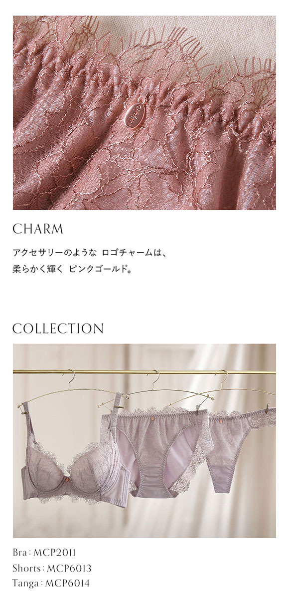 モンシェルピジョン Mon cher pigeon ショーツ Tバック タンガ バックレース 総レース M L LL 単品 大きいサイズ