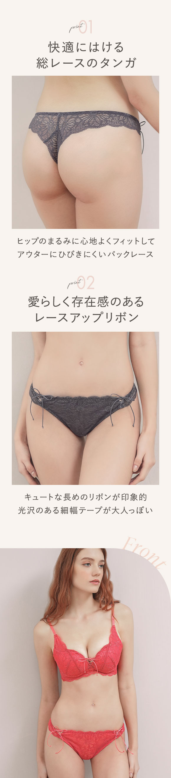 モンシェルピジョン Mon cher pigeon リュバン ショーツ Tバック タンガ パンツ 総レース M L 単品