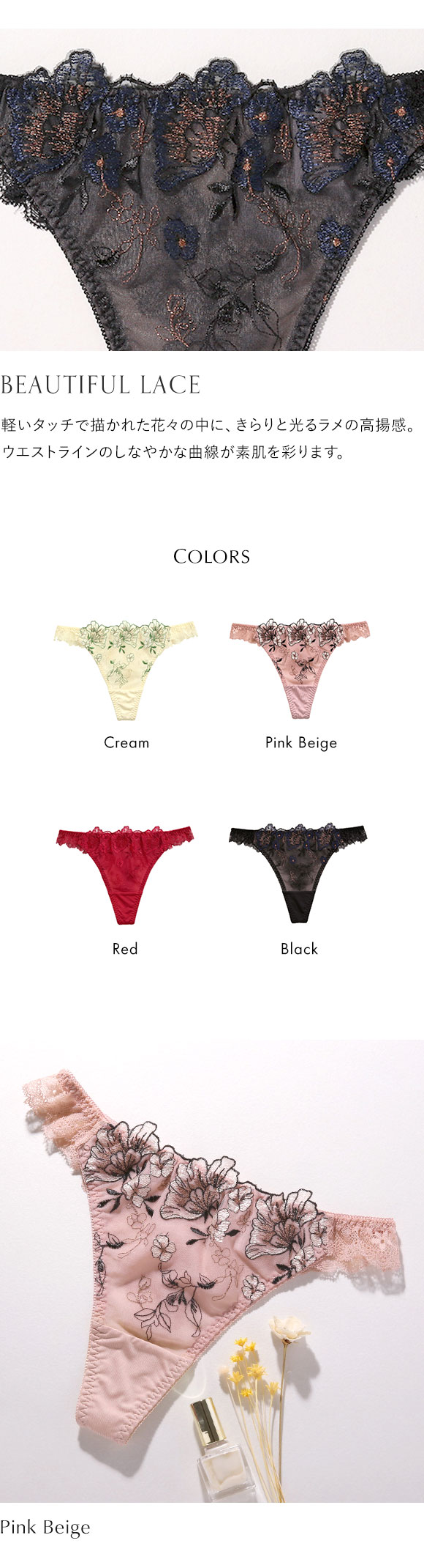 モンシェルピジョン Mon cher pigeon ウルークルールズ ショーツ Tバック タンガ バックレース M L LL 単品