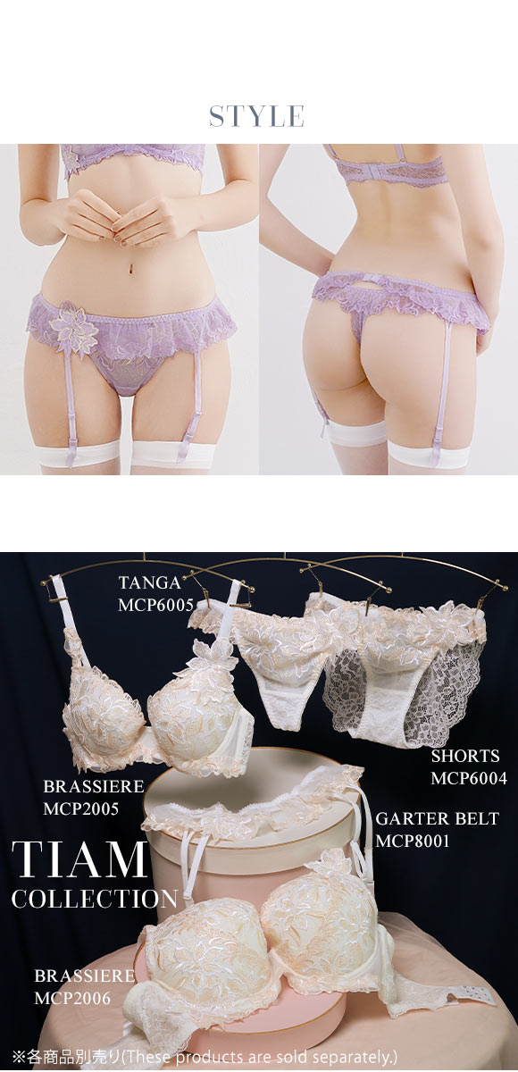 ガーターベルト ランジェリー 豪華 レース 総レース 刺繍 アップリケ モンシェルピジョン TIAM M L LL Mon cher pigeon