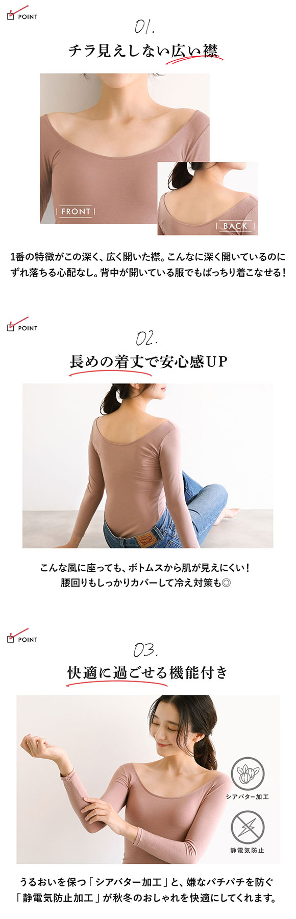 深あき インナー レディース 7分袖 オフショルダー S M L LL ContRante UINNER