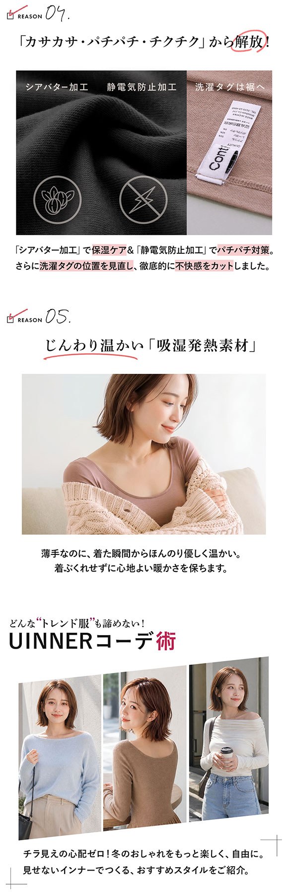深あき インナー レディース 7分袖 オフショルダー S M L LL ContRante UINNER