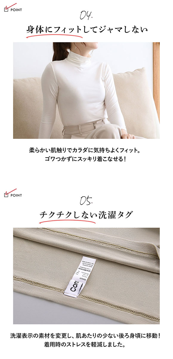 タートルネック インナー レディース 長袖 S M L ContRante UINNER 静電気防止