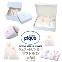 ジェラートピケ専用 gelato pique ギフトラッピング ショッパー付き