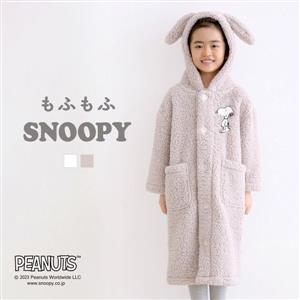 もふもふSNOOPY 着る毛布 ルームウェア キッズ 部屋着 ロング フード