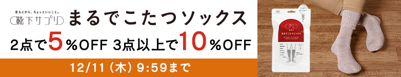 まるでこたつまとめ割