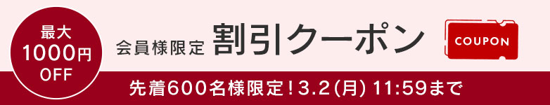 スナイデルホーム×たまごっち予告