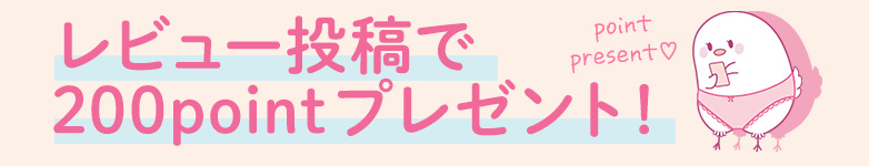 お客様レビュー