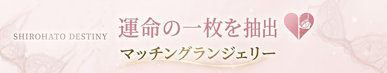 ユネアノベルティ