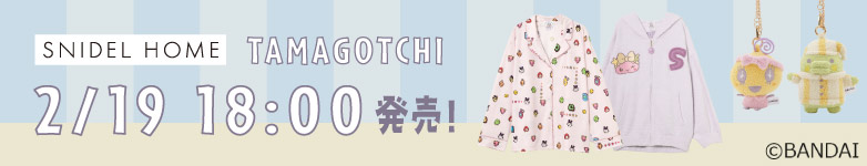 スナイデルホーム×たまごっち予告