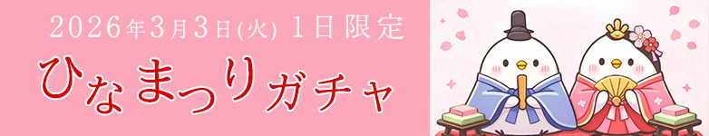 スナイデルホーム×たまごっち予告