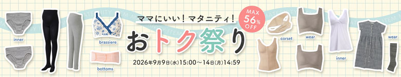 グンゼ送料無料