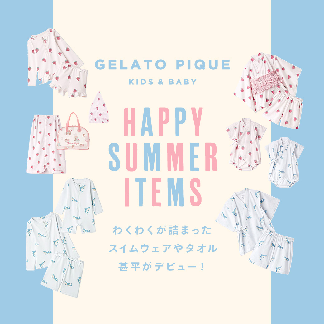 gelato piqueのイメージ