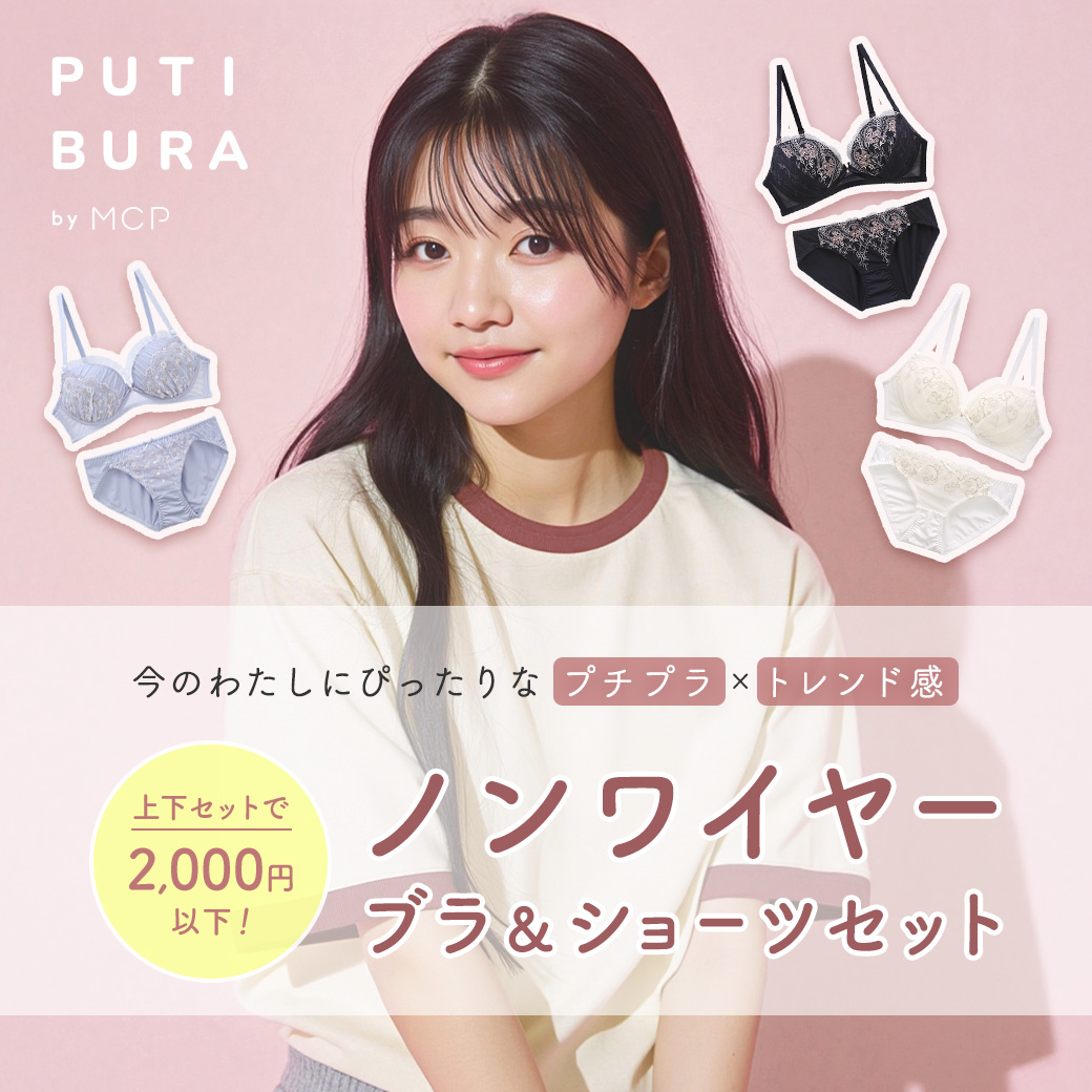 モンシェルピジョン