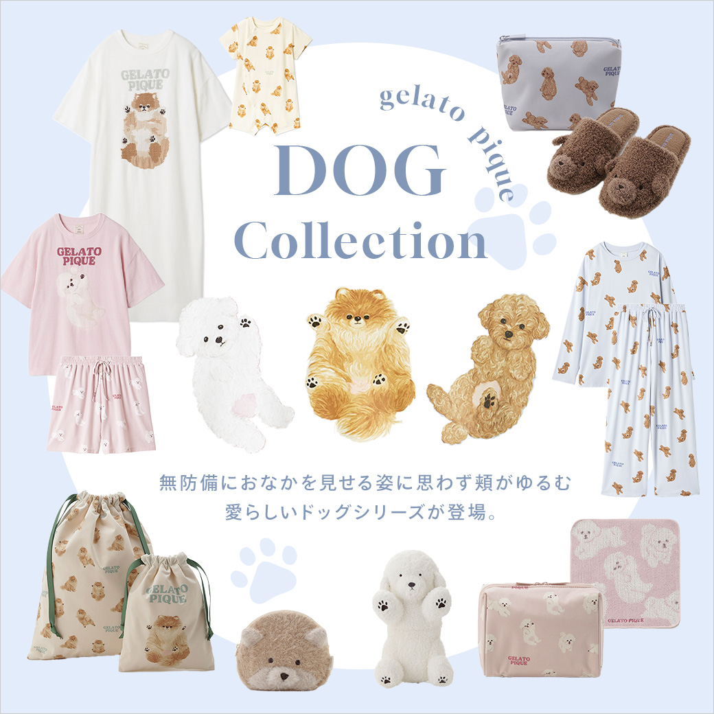 おなか見せDOG×ジェラート