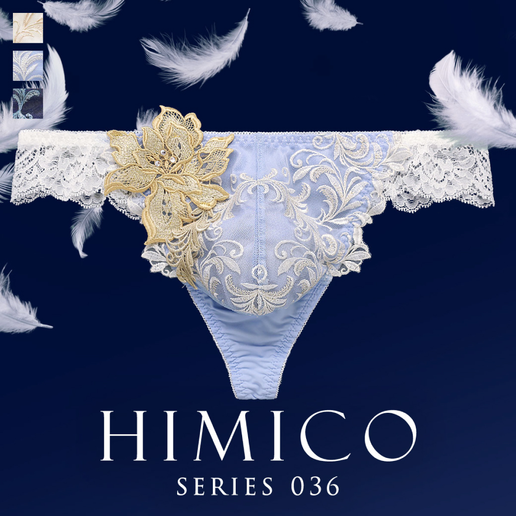HIMICO