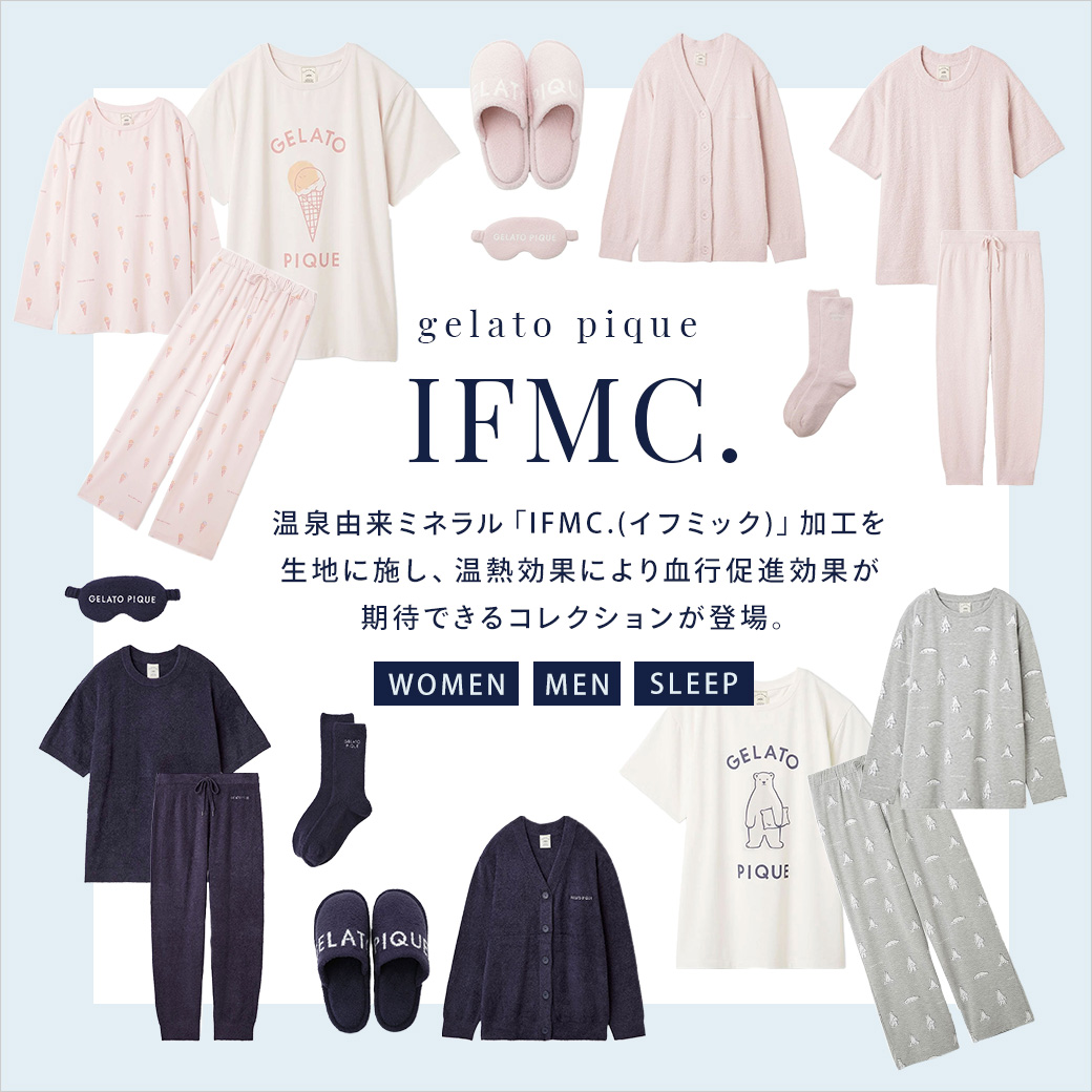 おなか見せDOG×ジェラート