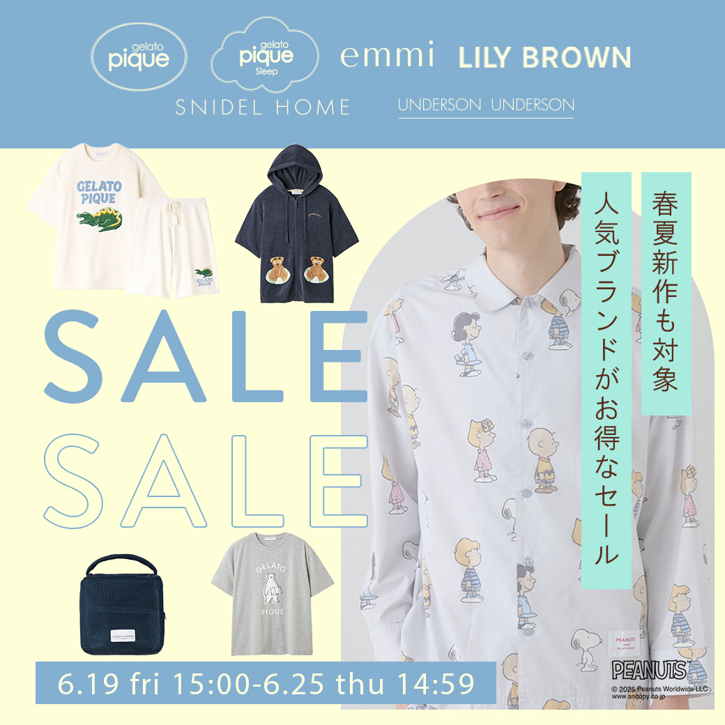 ショーツおまとめ割