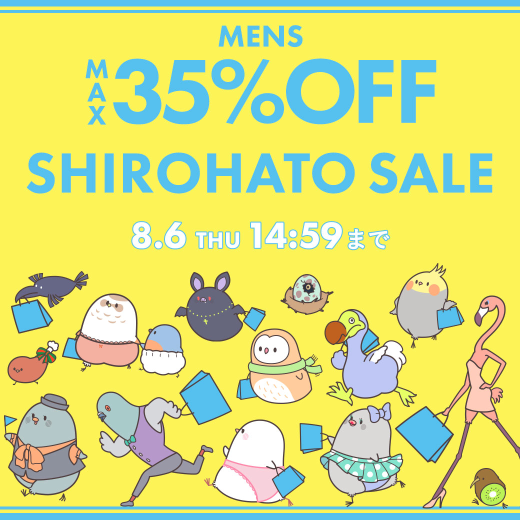夏SHITOHATO