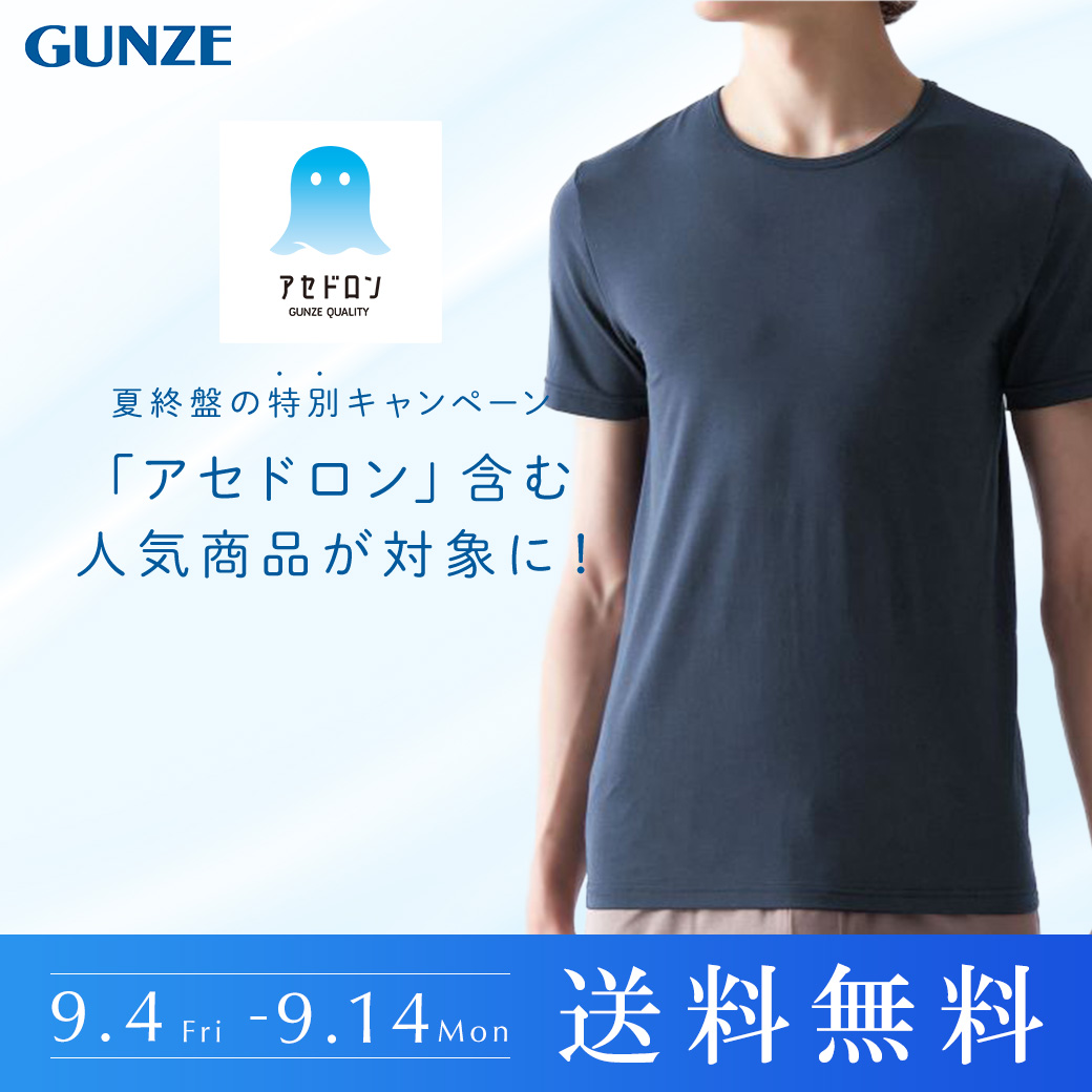 目指せランクアップ！10％ランクアップ‼