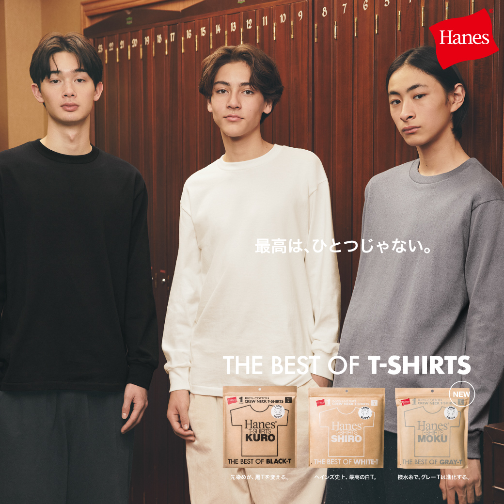 Hanes BEEFY