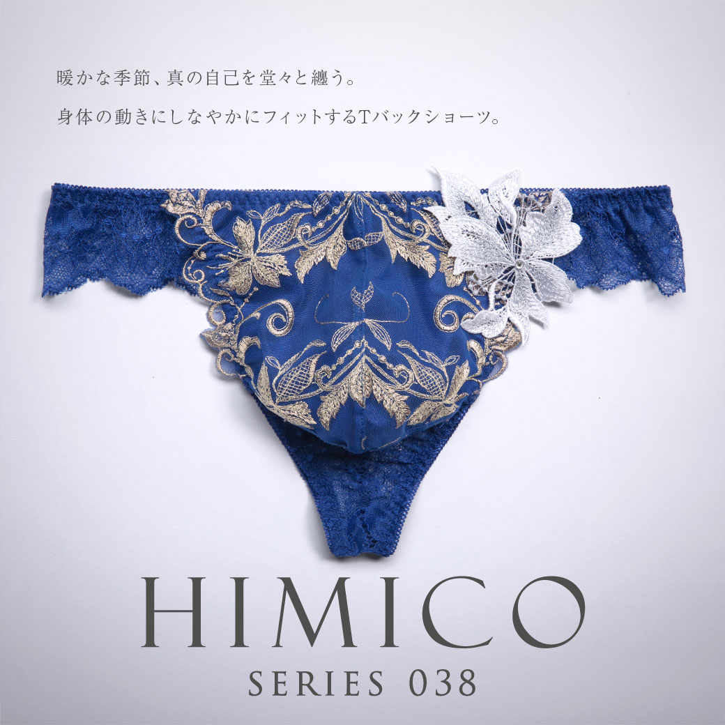 HIMICO