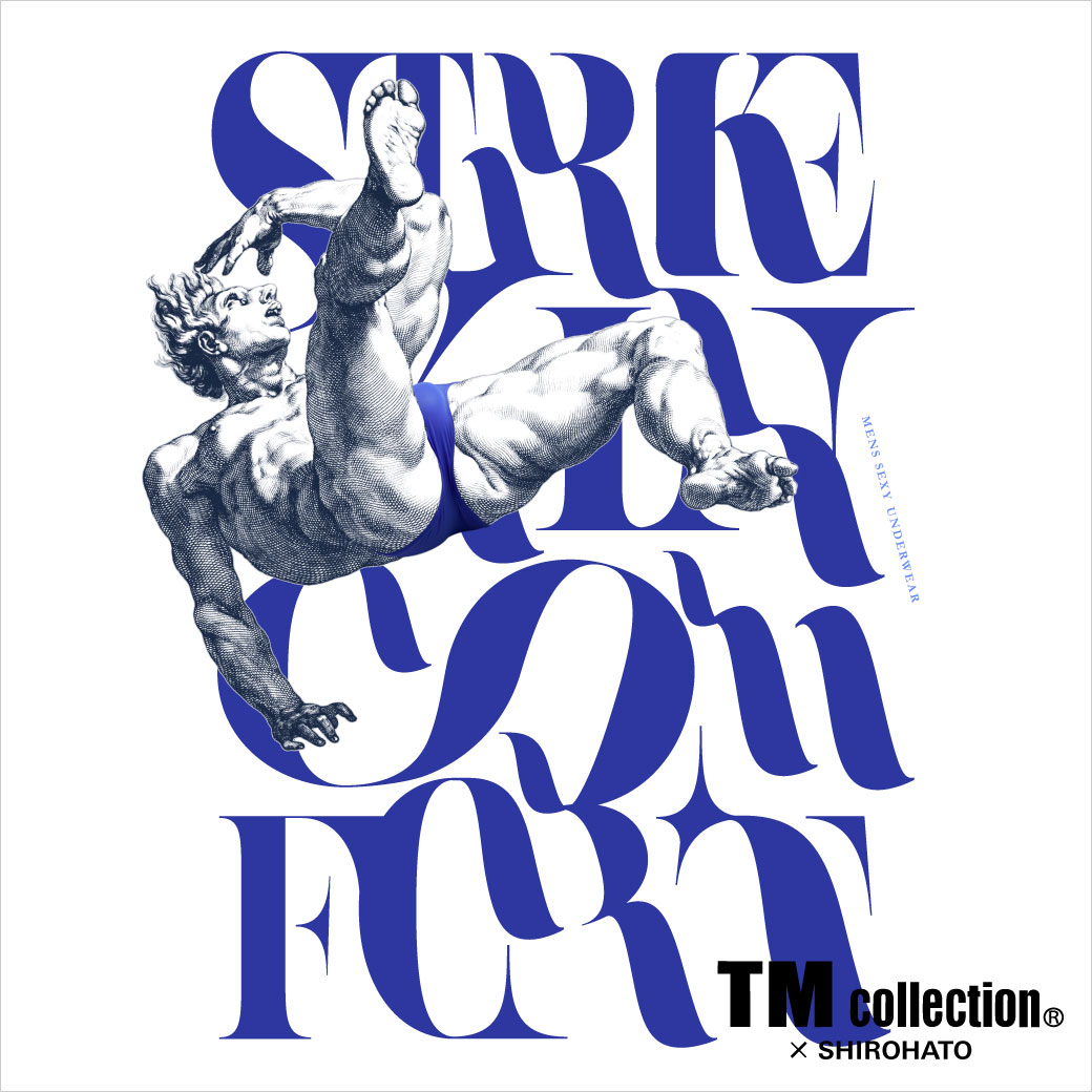 年に一度のシロハトWEEK