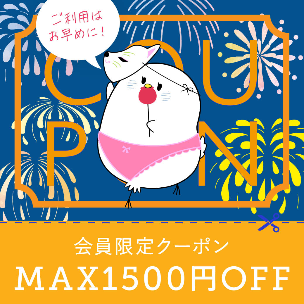 アンフィブランドセール