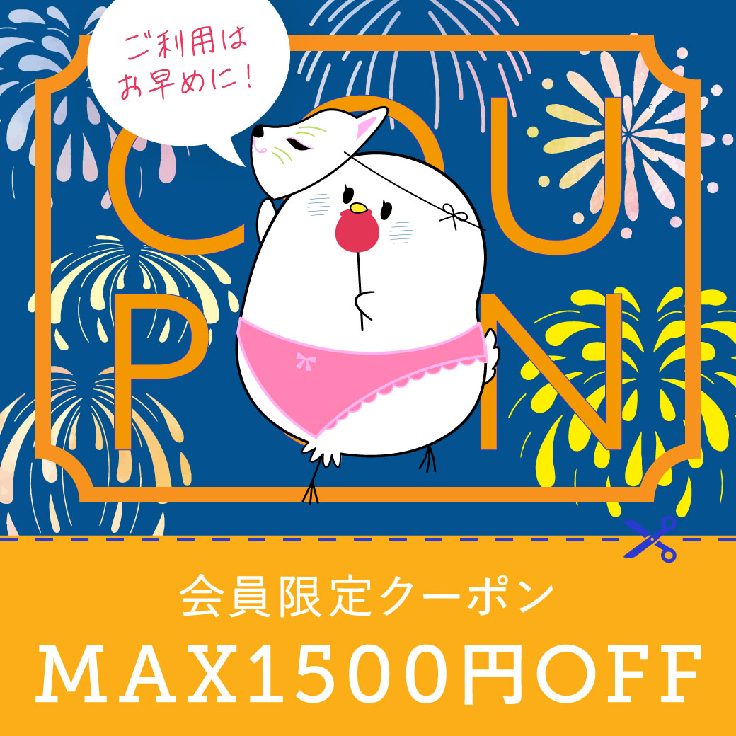 アンフィブランドセール