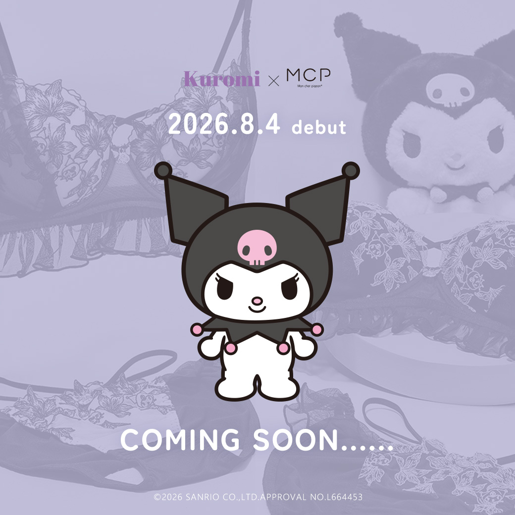 Kuromi