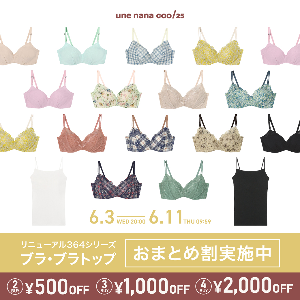 パーソナルフィットプレミアム