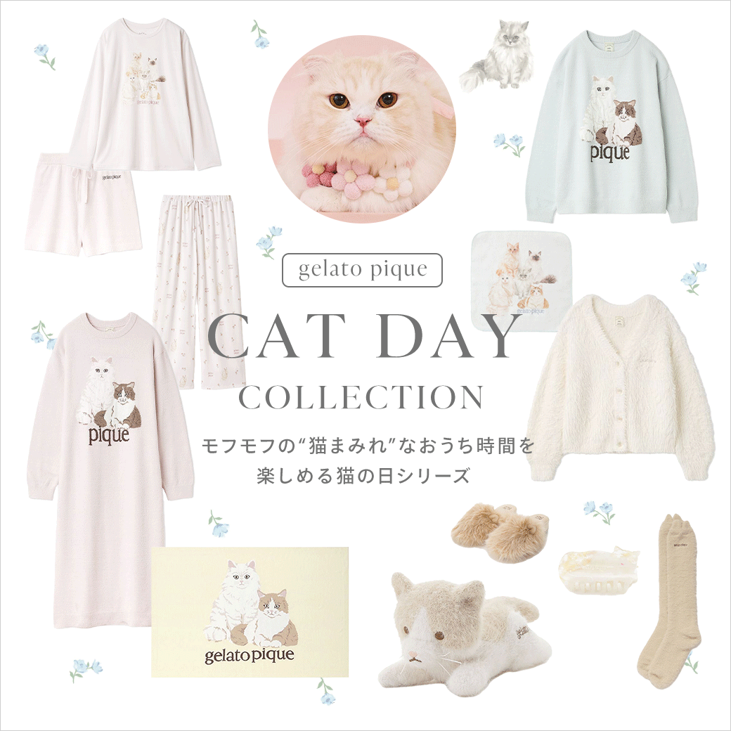 ジェラートピケ