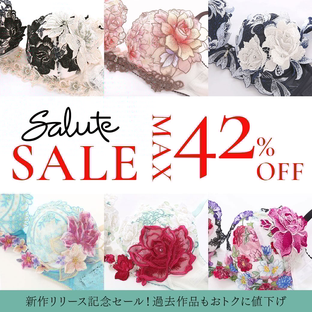 サルート 32グループ