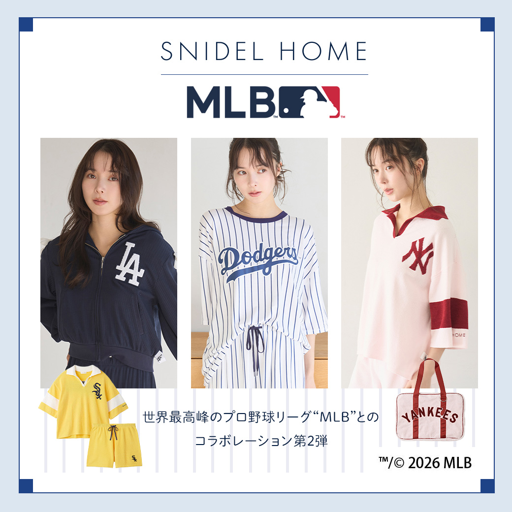 スナイデルホーム×MLBコラボ