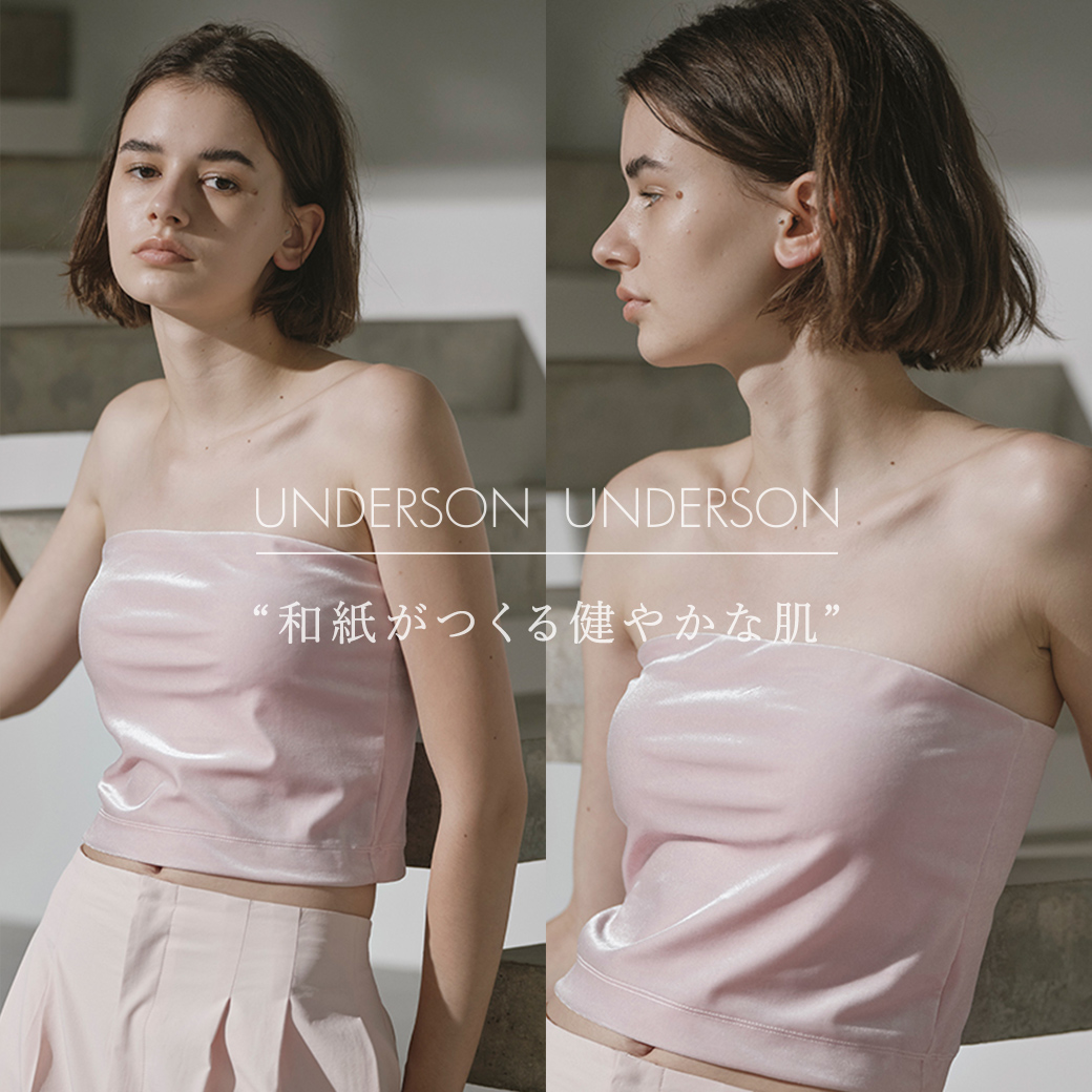 アンダーソンアンダーソン×ブラトップ