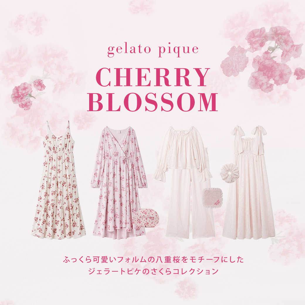 ジェラートピケ×桜