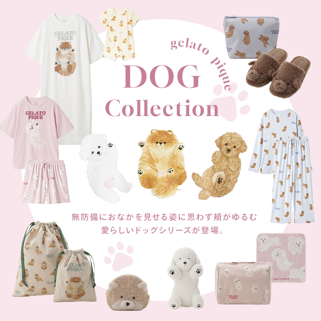 ジェラートピケドッグ