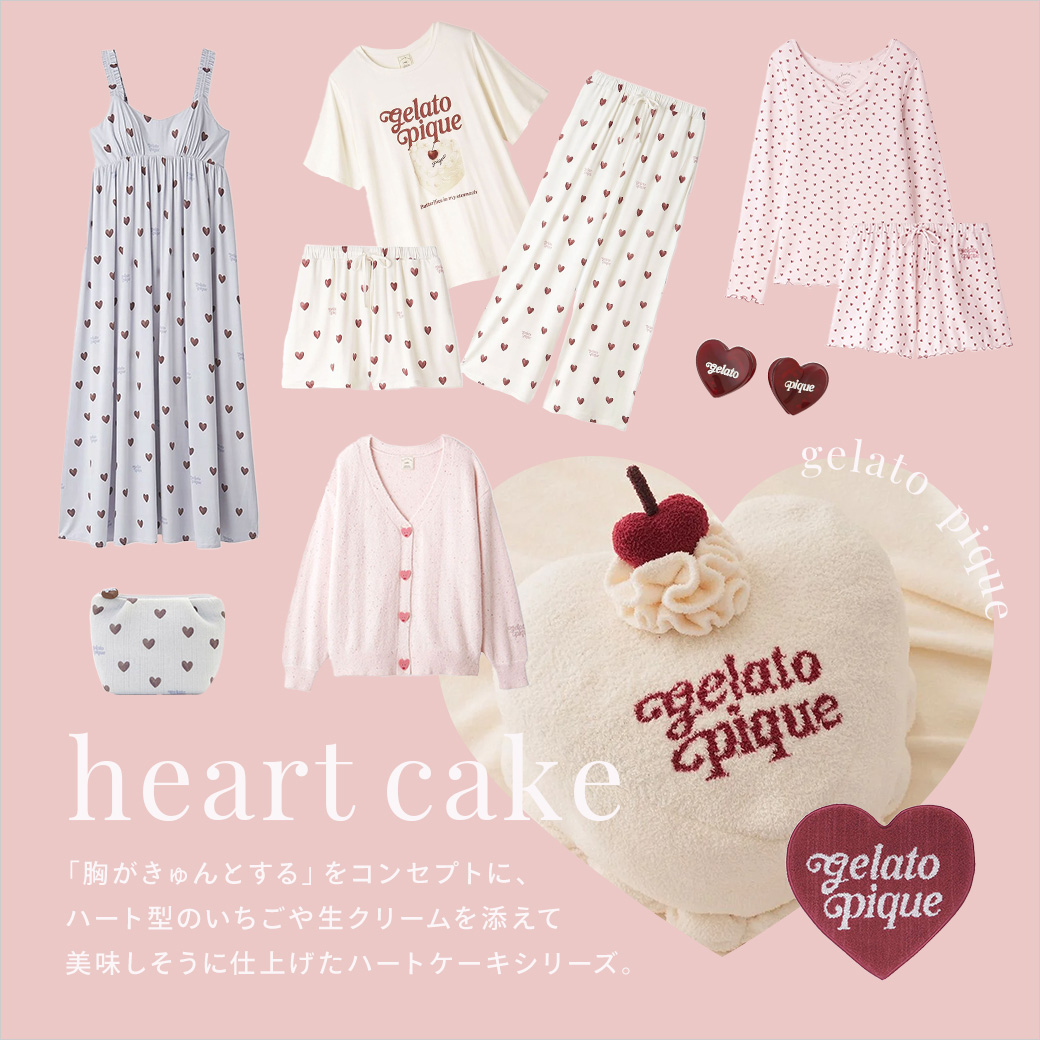 ジェラートピケ新作