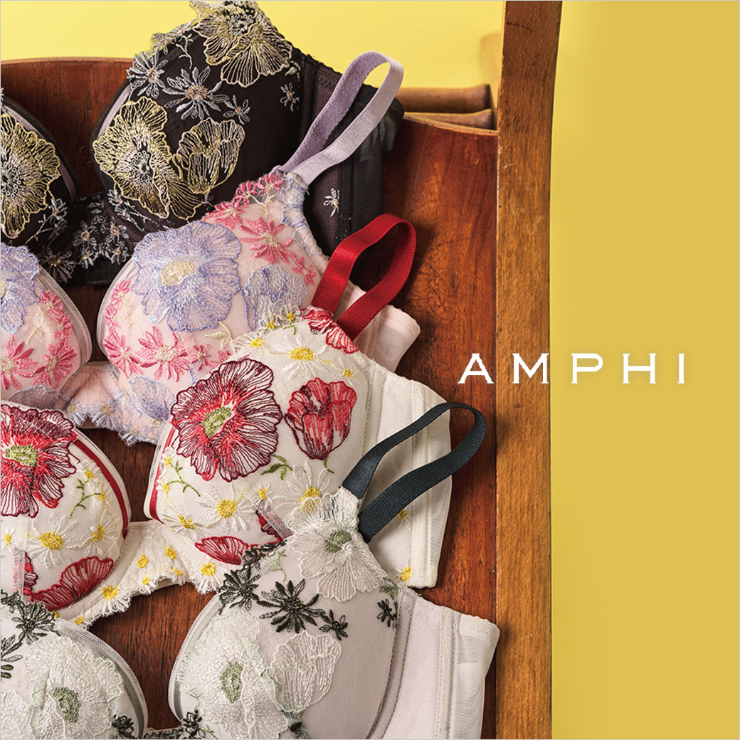 AMPHIグラマリッチブラ