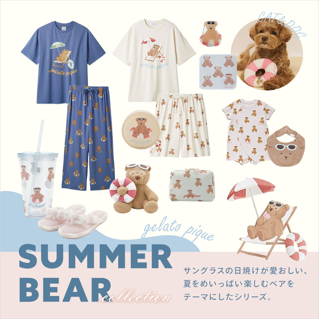 ジェラートピケ新作