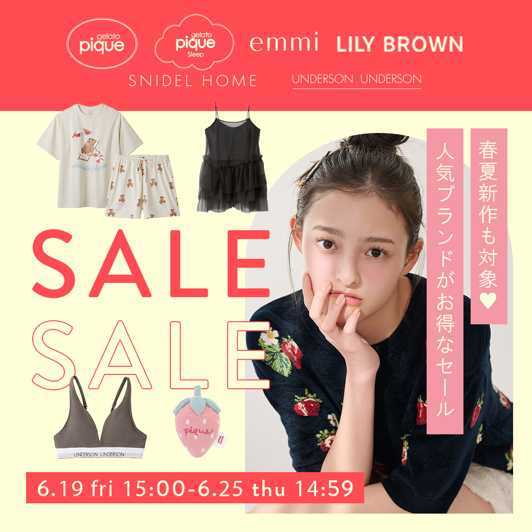 ショーツおまとめ割