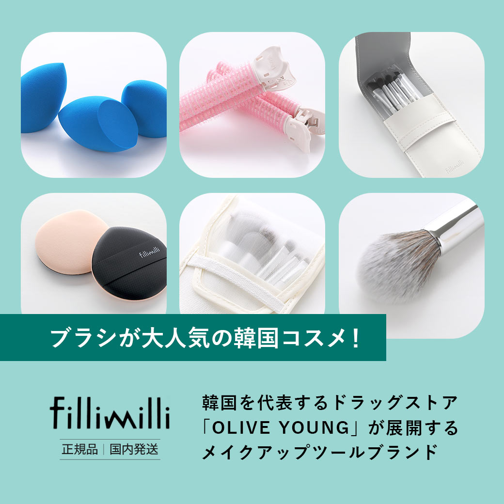 Fillimilli／フィリミリ 