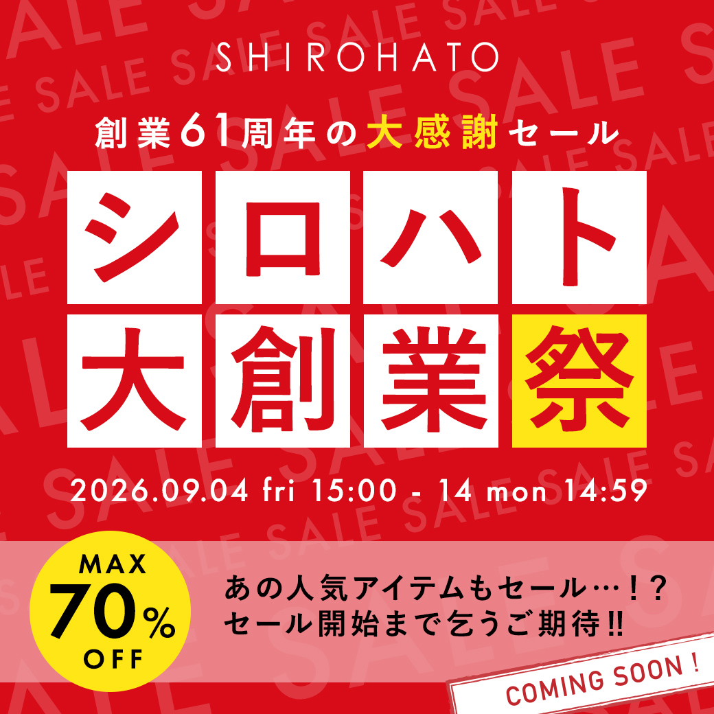 目指せランクアップ！10％ランクアップ‼
