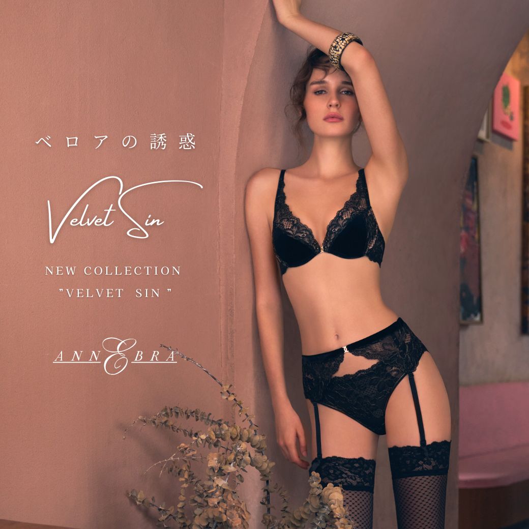 高品質ランジェリー❤️リピ割&まとめ割ページその2 SHIROHATO（白鳩） ラブジェリー クラシックモダンパピィリオ ブラ