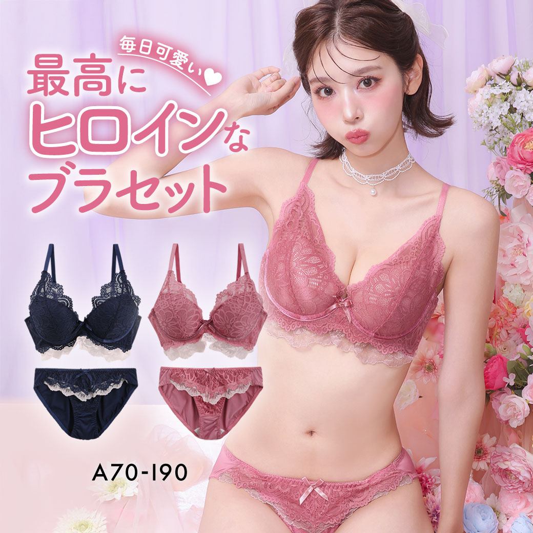 下着・ランジェリーのSHIROHATO(白鳩)公式サイト。ブラジャーも