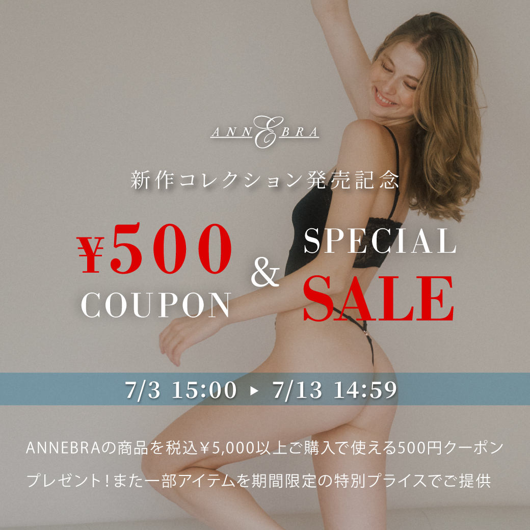 アンブラセール
