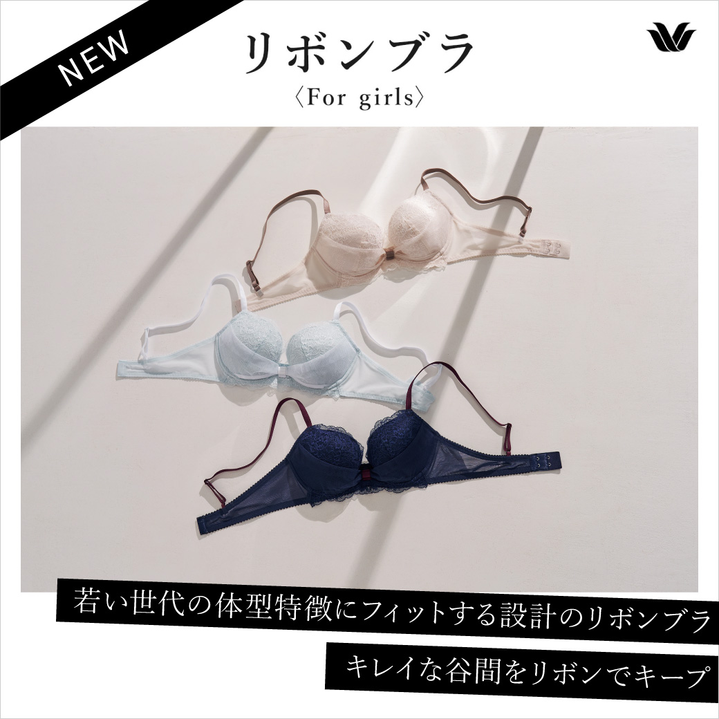 Wacoal 重力ケアブノンワイヤー新色 width=