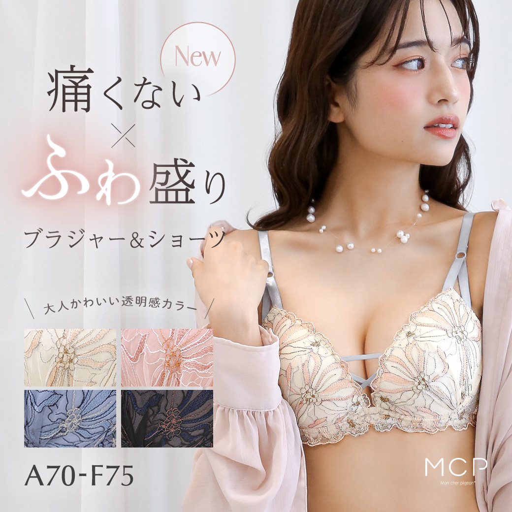 e 新品 深め Mサイズ ホワイト ハート柄透け お尻ふりふり フリル レース インゴム スキャンティ ショーツ パンティ ハンドメイド アンスコ リブ イン コンフォート 綿100％で着心地軽やか 大人透かし編みニット