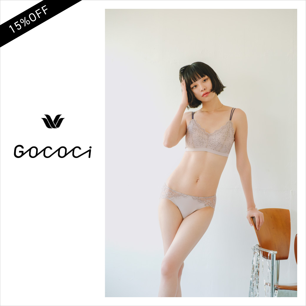 【GOCOCI】これ1枚でおしゃれ上手